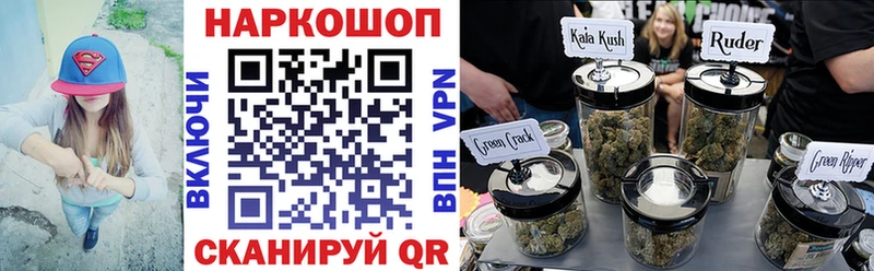 Магазин наркотиков Вихоревка Бошки Шишки A-PVP Гашиш COCAIN