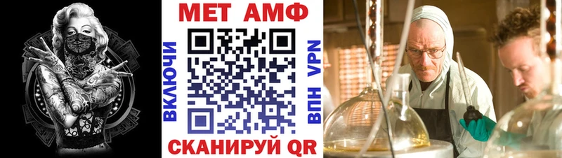АМФЕТАМИН VHQ Вихоревка