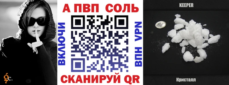 А ПВП крисы CK  Вихоревка 