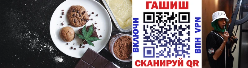 Canna-Cookies марихуана  Вихоревка 