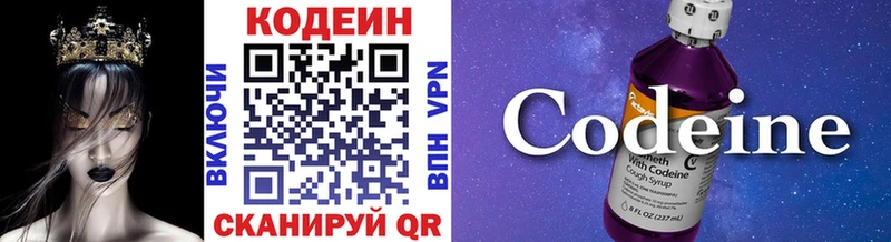 как найти закладки  Вихоревка  Codein Purple Drank 