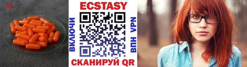 купить наркоту  Вихоревка  ЭКСТАЗИ VHQ 