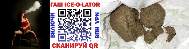 ГАШИШ AMNESIA HAZE  что такое наркотик  Вихоревка 
