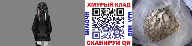 сколько стоит  Вихоревка  ГЕРОИН афганец 