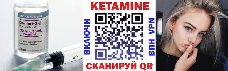 Кетамин VHQ  дарк нет формула  Вихоревка  даркнет сайт 