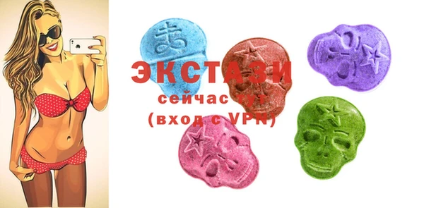 ECSTASY Слюдянка