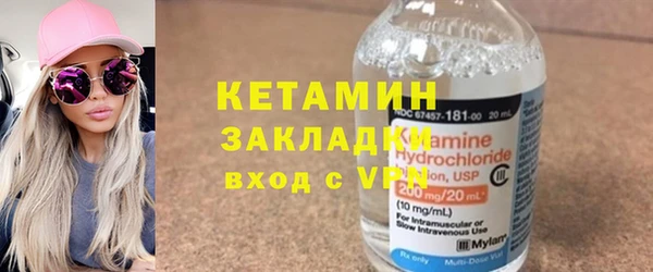 МДМА Баксан