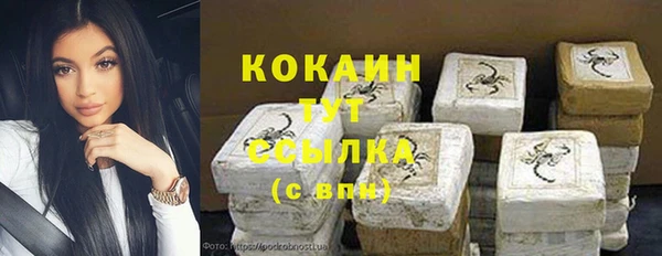 круглые Беломорск