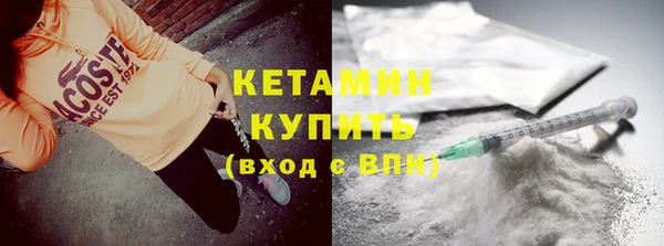 дистиллят марихуана Белоозёрский