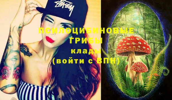 мефедрон VHQ Белокуриха