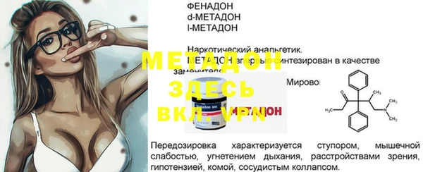 дистиллят марихуана Белоозёрский
