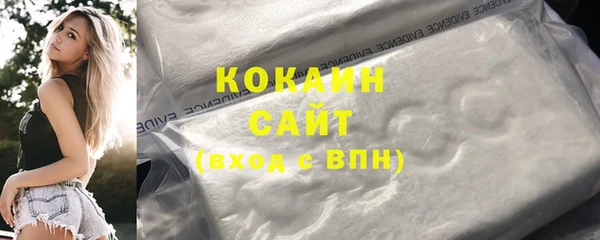 дистиллят марихуана Белоозёрский