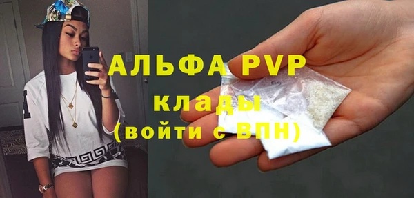 мефедрон VHQ Белокуриха