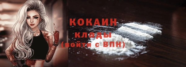 дистиллят марихуана Белоозёрский