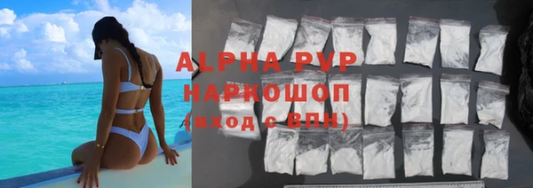 мефедрон VHQ Белокуриха