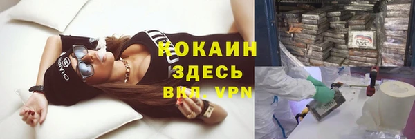 мефедрон VHQ Белокуриха