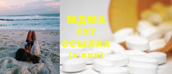 мефедрон VHQ Белокуриха