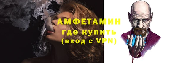 мефедрон VHQ Белокуриха