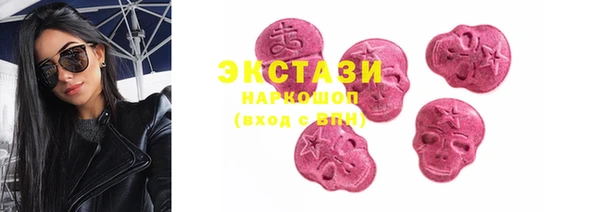 мефедрон VHQ Белокуриха