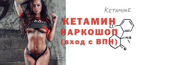 мефедрон VHQ Белокуриха