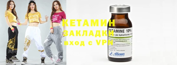 мефедрон VHQ Белокуриха