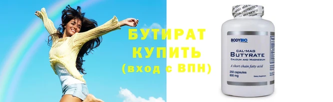 круглые Беломорск