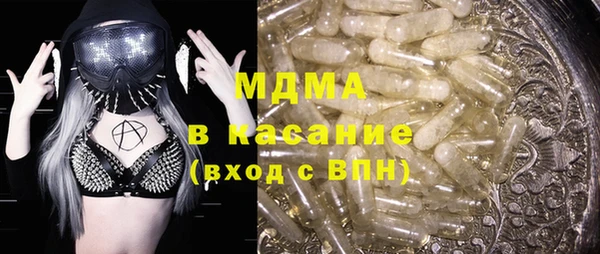 дистиллят марихуана Белоозёрский