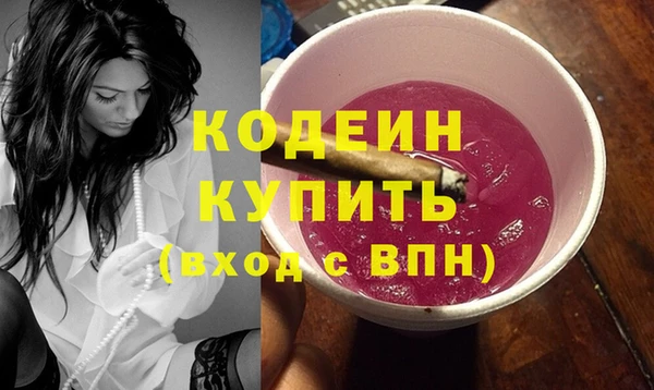 мефедрон VHQ Белокуриха