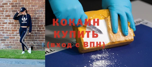 дистиллят марихуана Белоозёрский