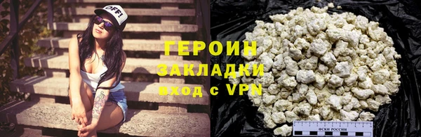 мефедрон VHQ Белокуриха