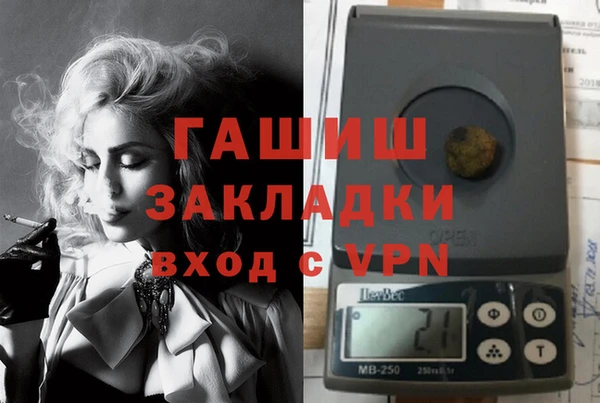 дистиллят марихуана Белоозёрский