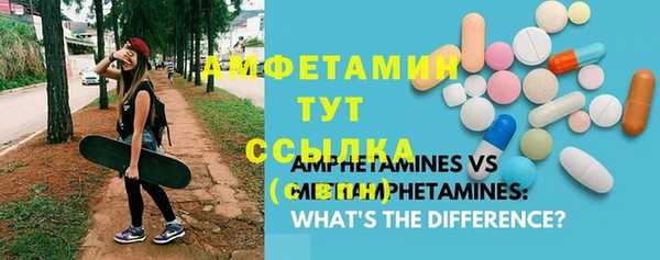 мефедрон VHQ Белокуриха