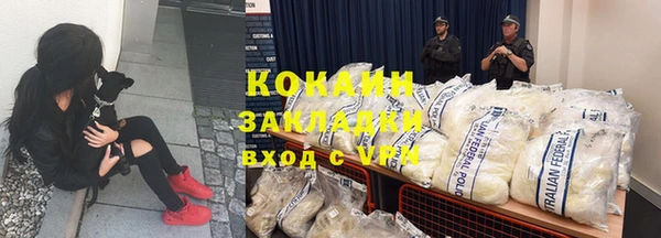 круглые Беломорск