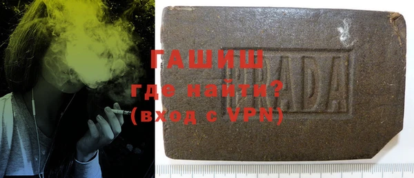 дистиллят марихуана Белоозёрский