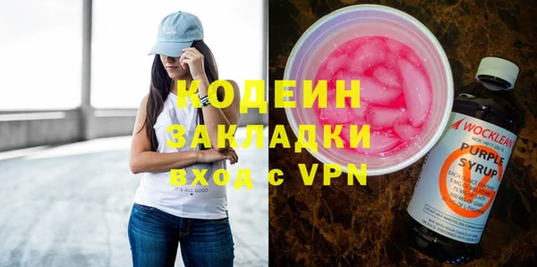 мефедрон VHQ Белокуриха