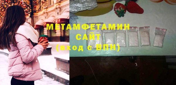 дистиллят марихуана Белоозёрский