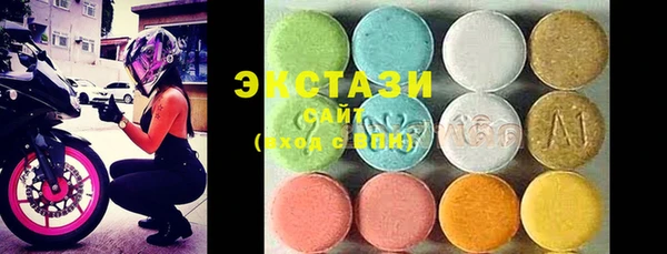 дистиллят марихуана Белоозёрский
