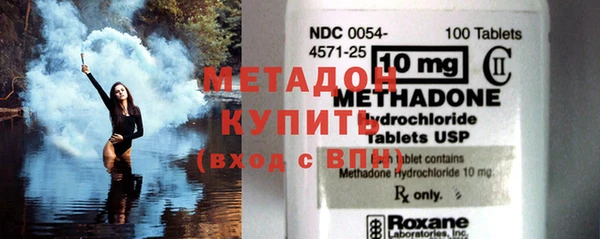 мефедрон VHQ Белокуриха