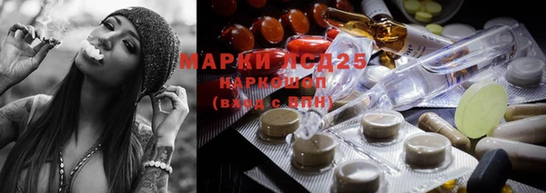 дистиллят марихуана Белоозёрский