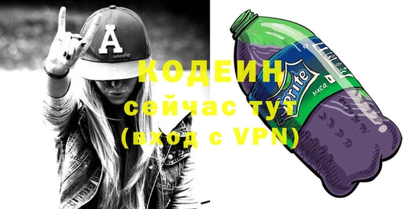 мефедрон VHQ Белокуриха
