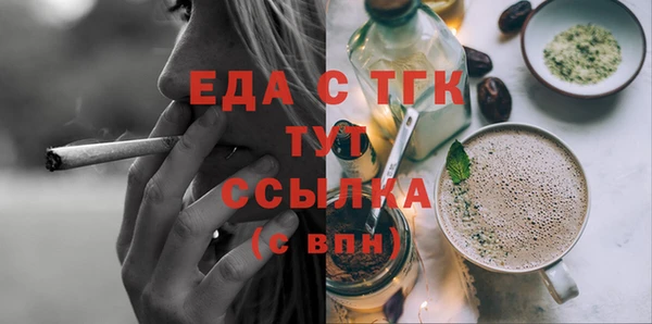 дистиллят марихуана Белоозёрский