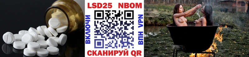 LSD-25 экстази ecstasy  OMG как войти  Вихоревка 