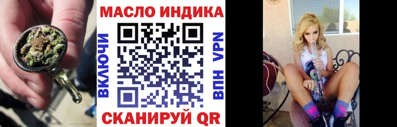 hydra вход  Вихоревка  Дистиллят ТГК концентрат 